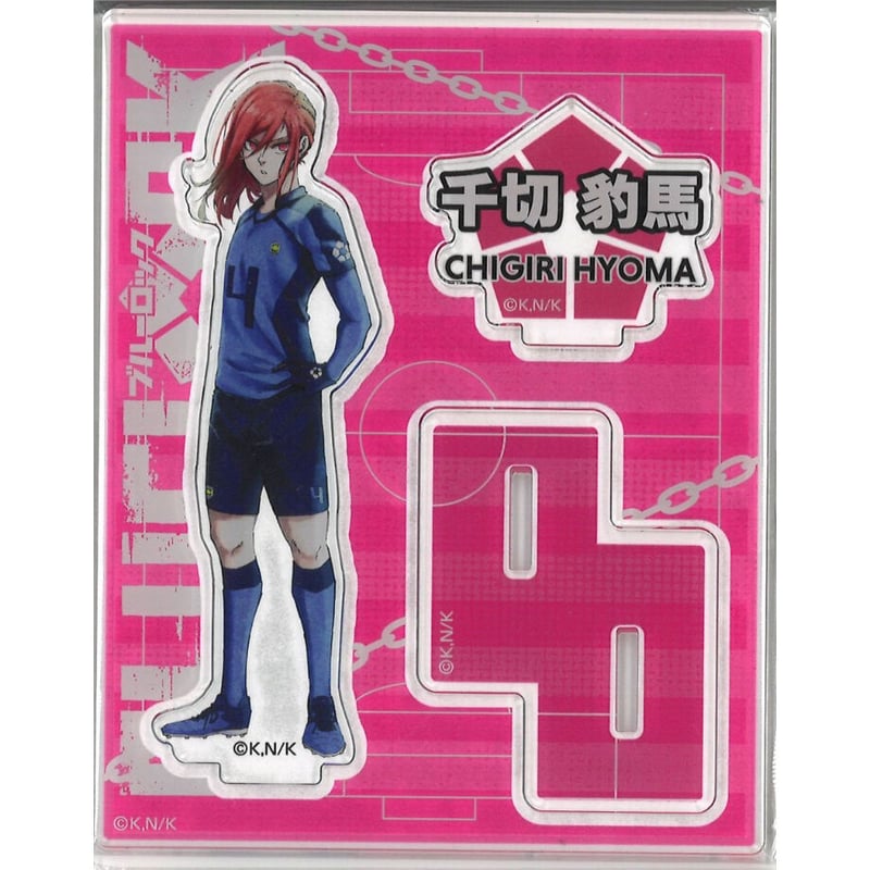 ブルーロック アクスタコレクション 千切豹馬 | K-BOOKS 秋葉原