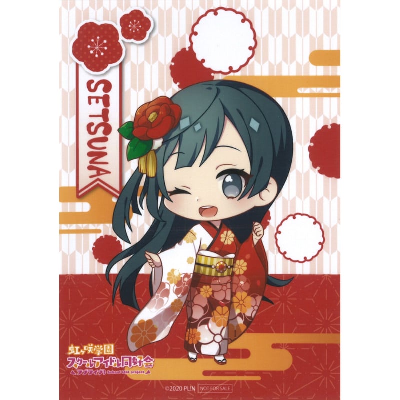 ラブライブ 虹ヶ咲学園スクールアイドル同好会 優木せつ菜非売品