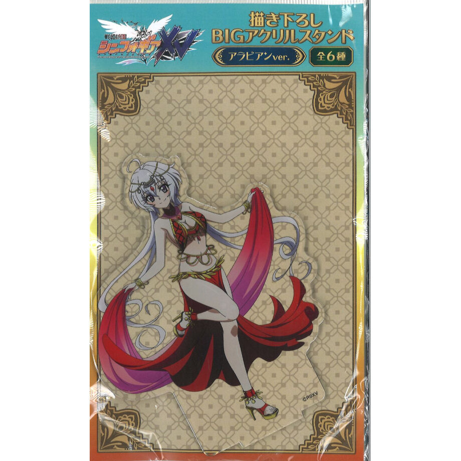 戦姫絶唱シンフォギアXV BIGアクリルスタンド アラビアン 雪音クリス 5月事後発売】【特典付き】TVアニメ「戦姫絶唱シンフォギアXV
