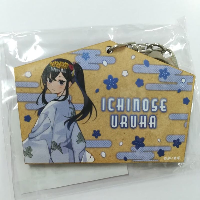 ぶいすぽっ！ 一ノ瀬うるは 絵馬 神田明神納涼祭り | K-BOOKS 秋葉原