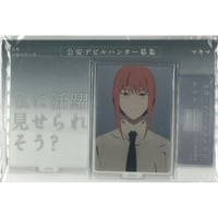 To LOVEる-とらぶる-ダークネス アクリルMEGAフィギュア ヤミ[金色の闇