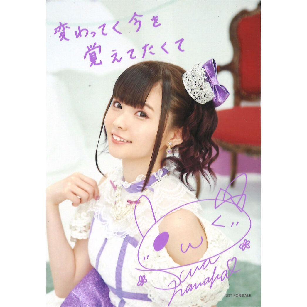 諏訪ななか 特典ブロマイド | K-BOOKS 秋葉原