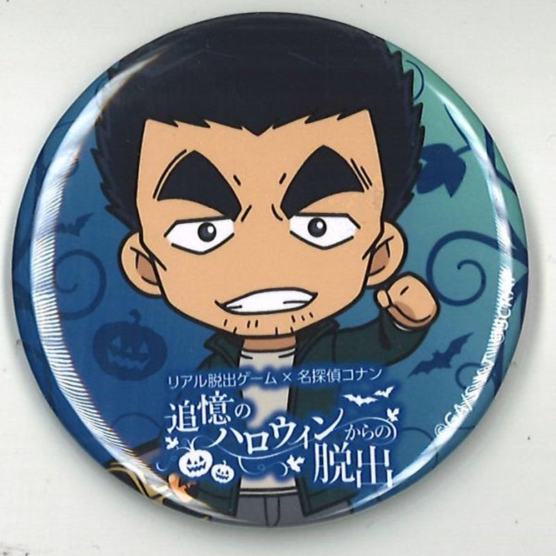 名探偵コナン 萩原 松田 謎解き 缶バッジ 追憶のハロウィンからの脱出