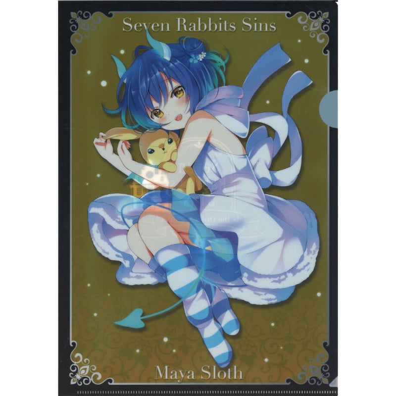 Rabbit House Tea Party 2021 クリアファイル<Seven Rabb