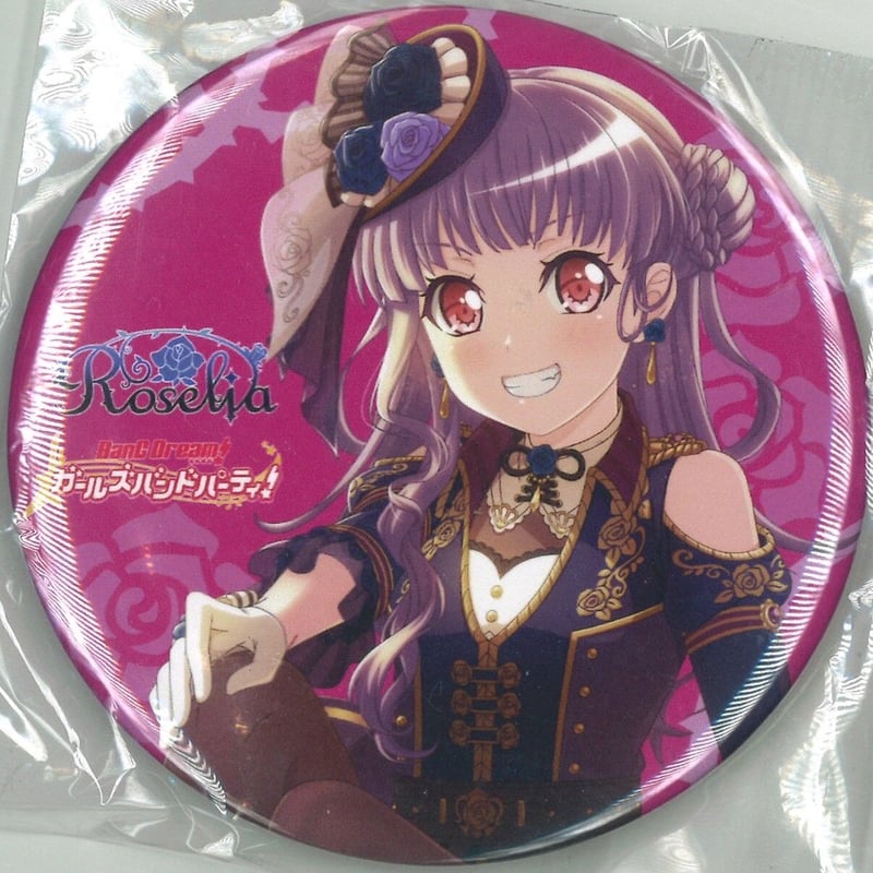 バンドリ BanG Dream! Roselia 缶バッジ ホロ 宇田川あこ セ