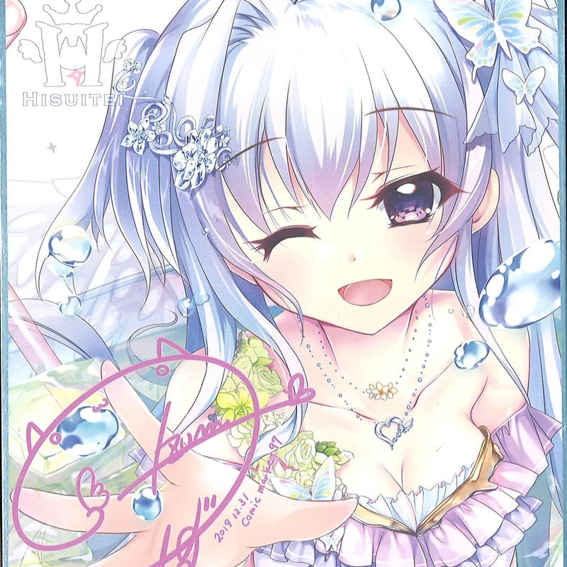 ホットセール - アートトラベルシューズ 翡翠亭(和泉つばす先生)】トレーディングミニ色紙 | K-BOOKS 紙製品