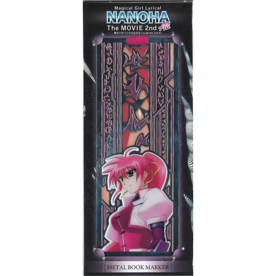 魔法少女リリカルなのは The MOVIE 2nd A's メタルブックマーカー 魔法少女リリカルなのは The MOVIE 2nd A's メタル