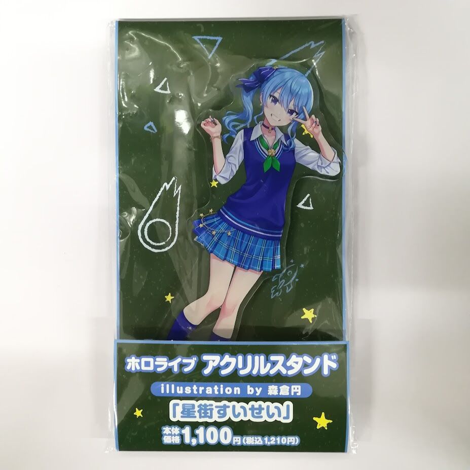 ホロライブ 星街すいせい アクリルスタンド 制服 ホロライブ 星街すいせい アクリルスタンド 制服