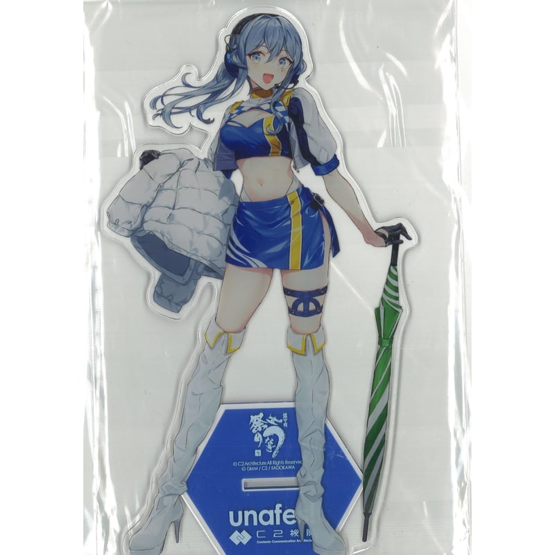 艦これ ゴトランド ウナフェス ビックアクリルスタンド | K-BOOKS 秋葉原