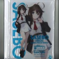 艦これ 時雨 呉鎮守府巡り2022 アクリルボード | K-BOOKS 秋葉原