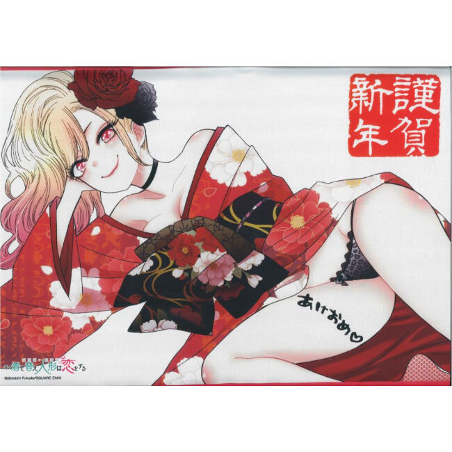 その着せ替え人形は恋をする 虎ッパ2019Winter A3タペストリー | K 
