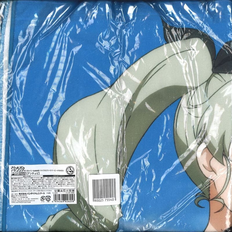 未開封）ガールズ&パンツァー 最終章 ガルパン SUMMER マイクロ