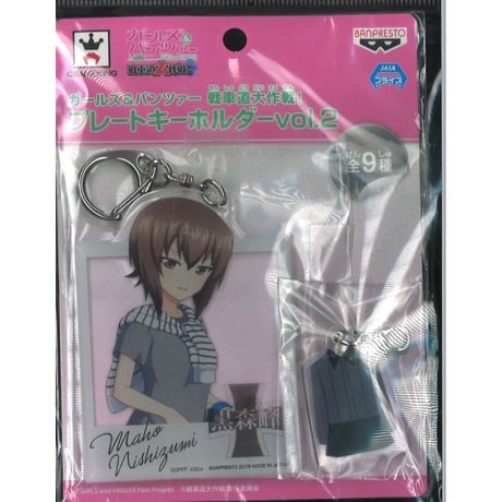 西住まほ | STORES