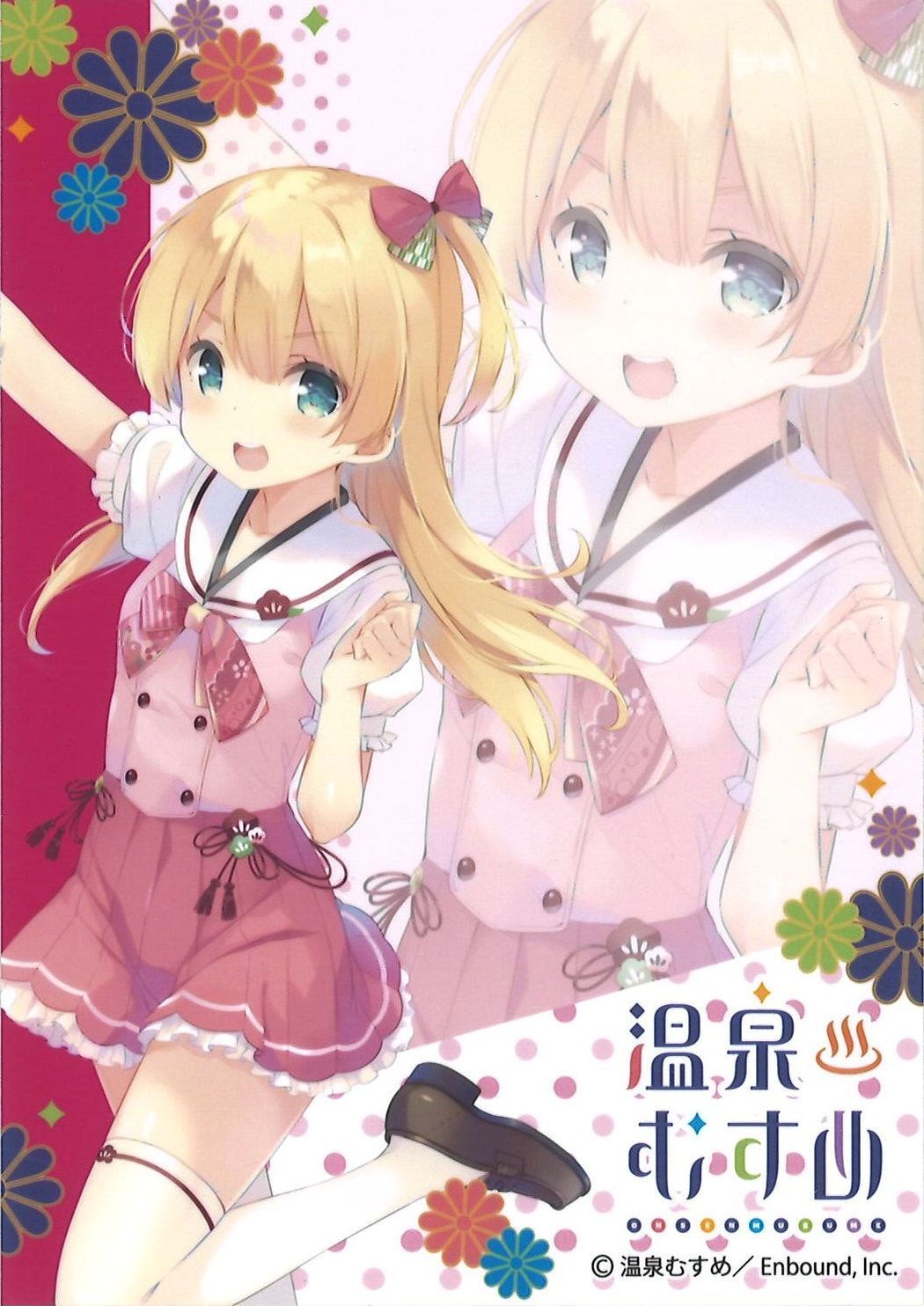 温泉むすめ ブロマイド 奏・バーデン・由布院 | K-BOOKS 秋葉原