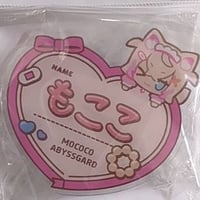【正規品】c99 あかさあい　SEASIDE B2タペストリー　ホロライブ3期生 SEASIDE（あかさあい先生）】コミケ99 ”ホロライブ”3期生B2