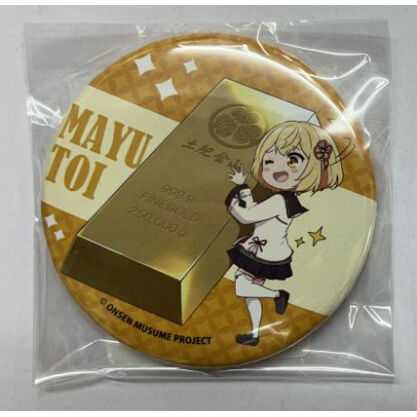 温泉むすめ　土肥間由　缶バッジ fit=scale-down,w=1200