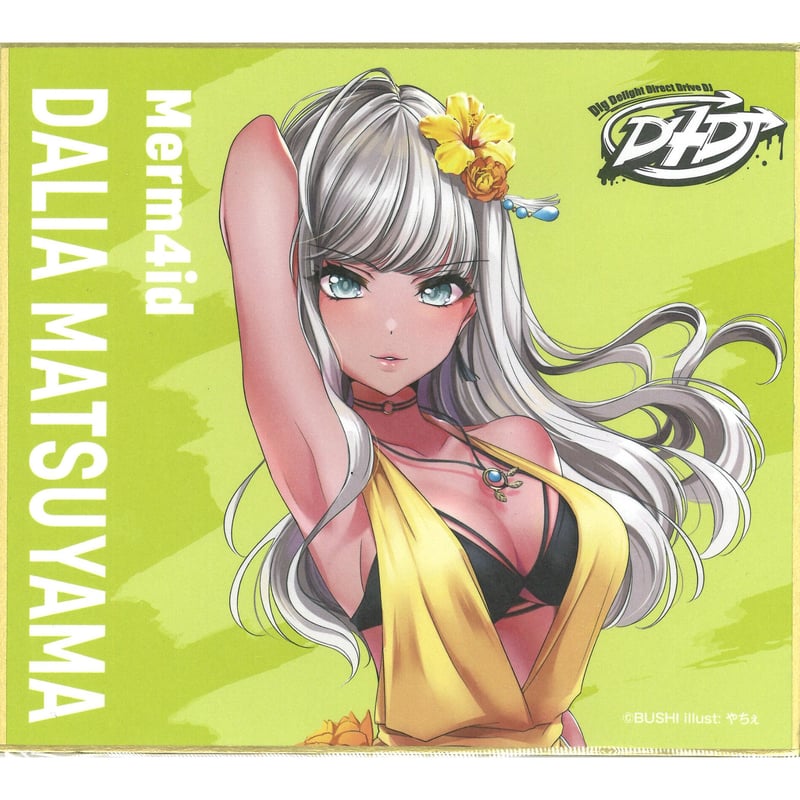 D4DJ ミニ色紙 松山ダリア | K-BOOKS 秋葉原