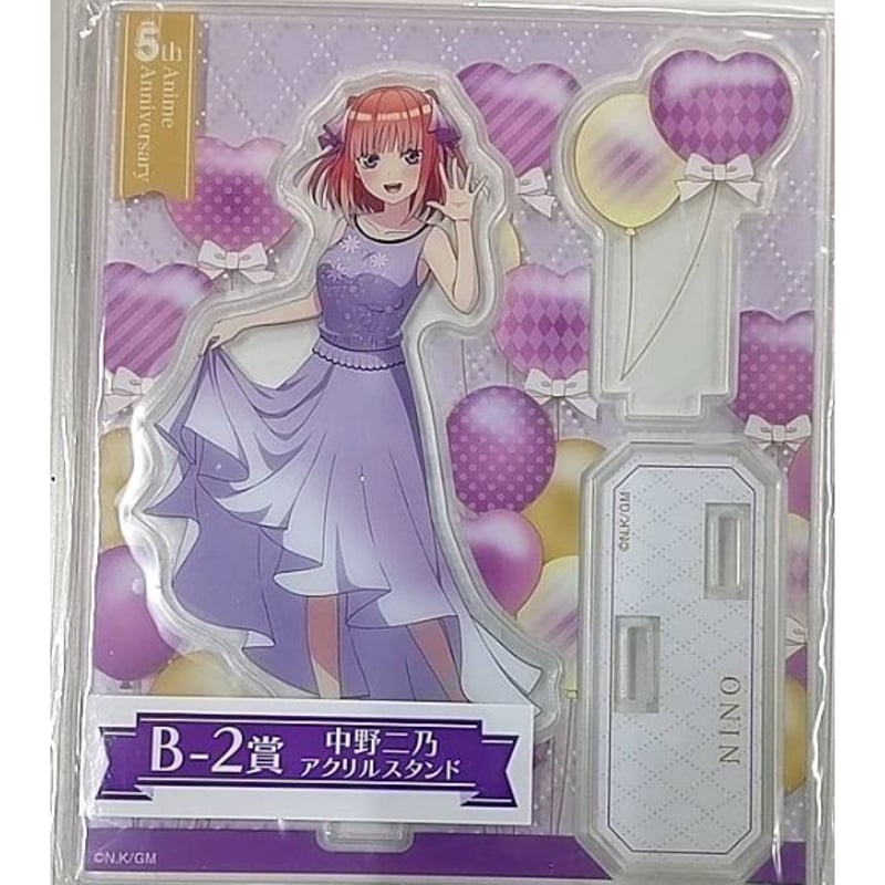 五等分の花嫁～アニメ放送から5周年記念パーティー～ DMMくじ B賞 