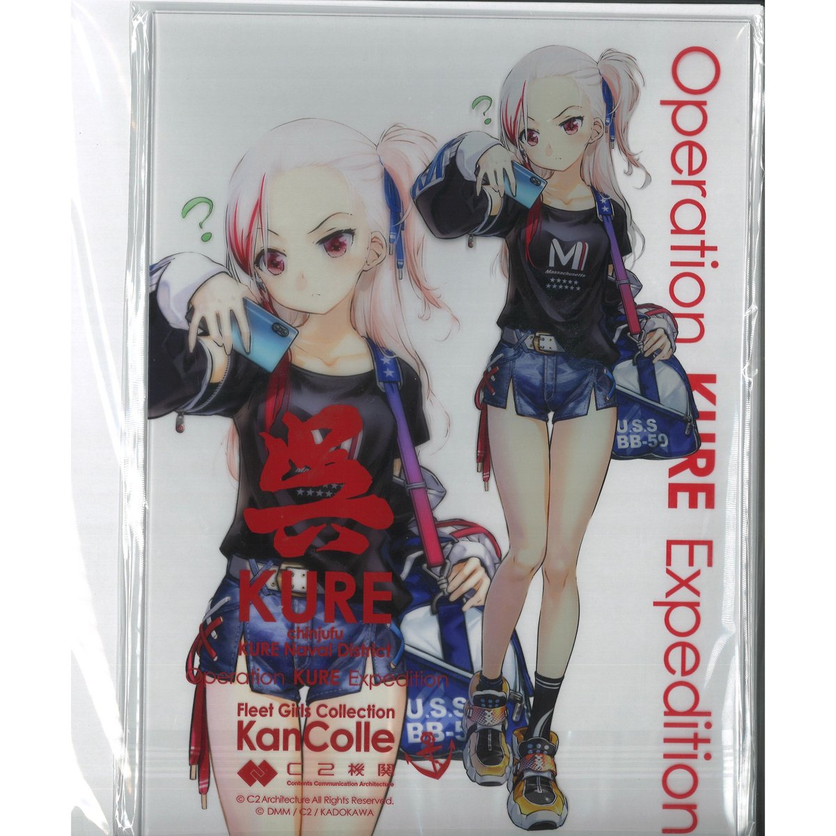 艦これ マサチューセッツ呉鎮守府巡り2024 アクリルボード | K-BOOKS