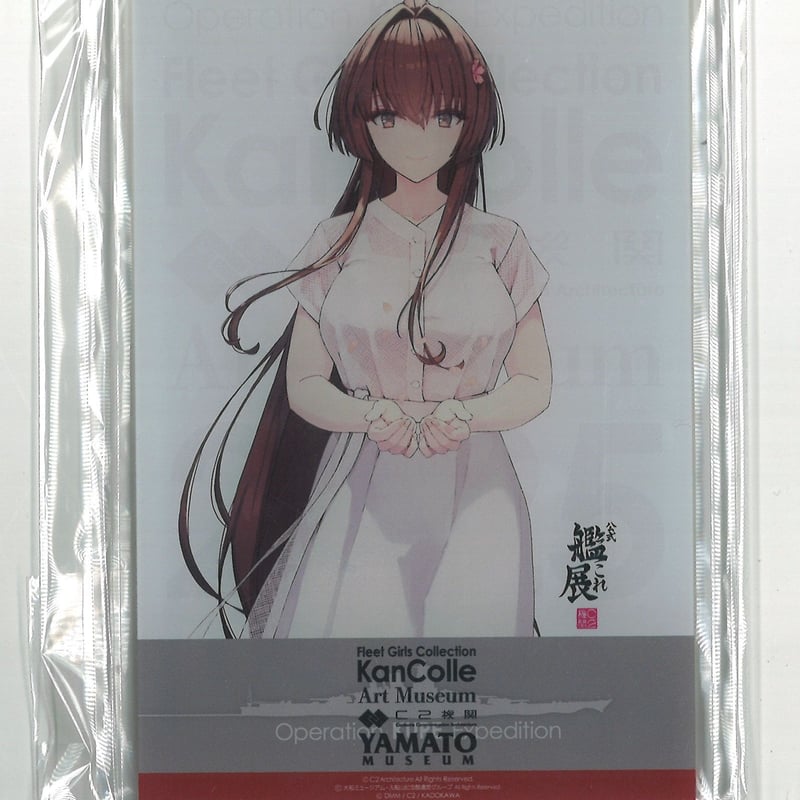 艦これ 呉 公式「艦これ展」記念インテリアアクリルボード　Ranger2025 艦これ 呉 公式「艦これ展」記念インテリアアクリルボード