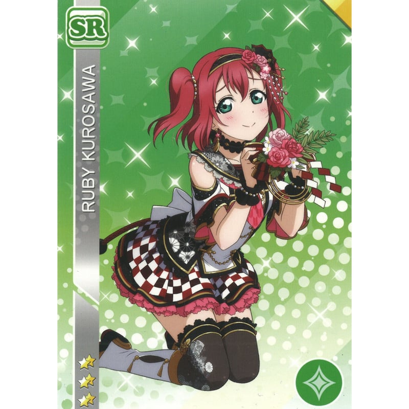 ラブライブ！サンシャイン!! ポストカード 黒澤ルビィ | K-BOOKS 秋葉原