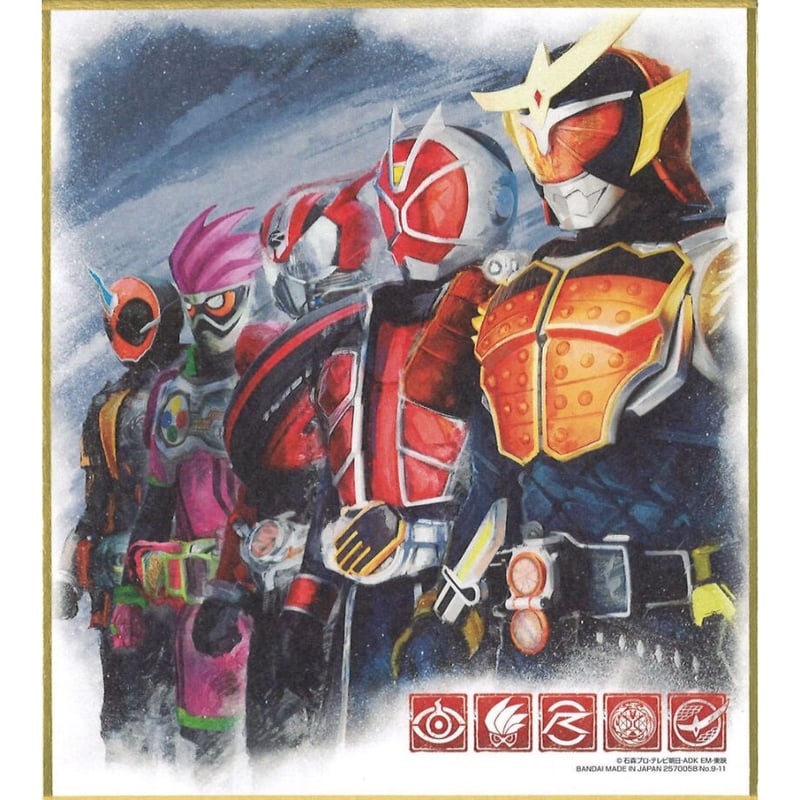 仮面ライダー色紙ART9 平成ジェネレーションズ | K-BOOKS 秋葉原