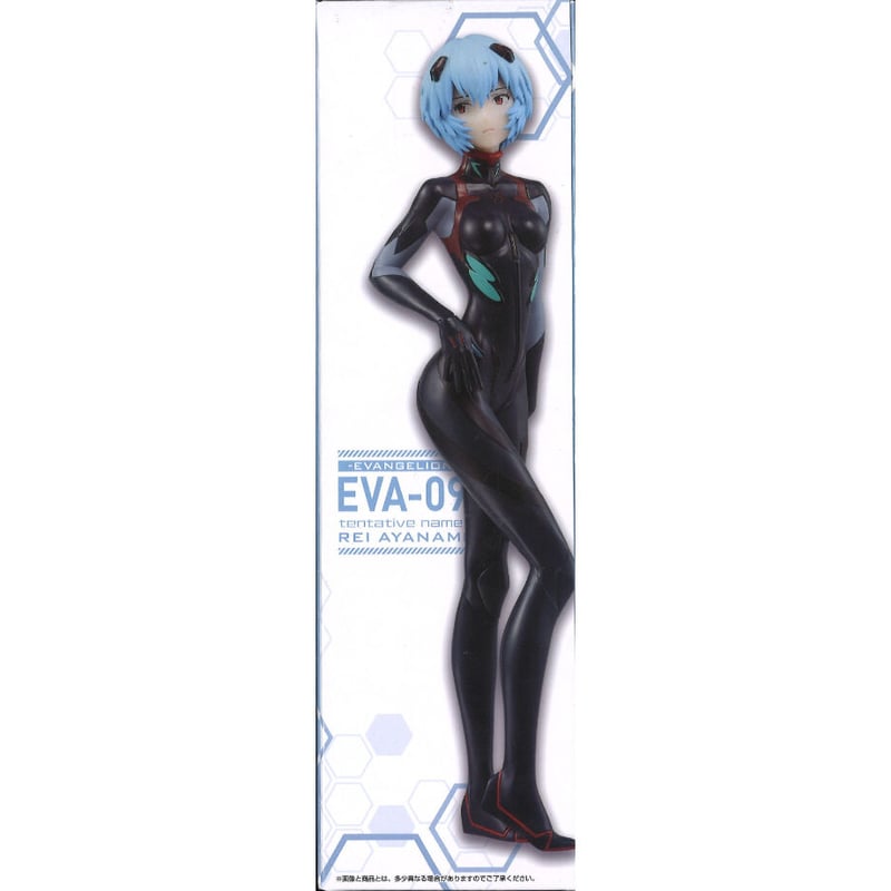 未開封）一番くじ シン・エヴァンゲリオン劇場版～第13号機、起動