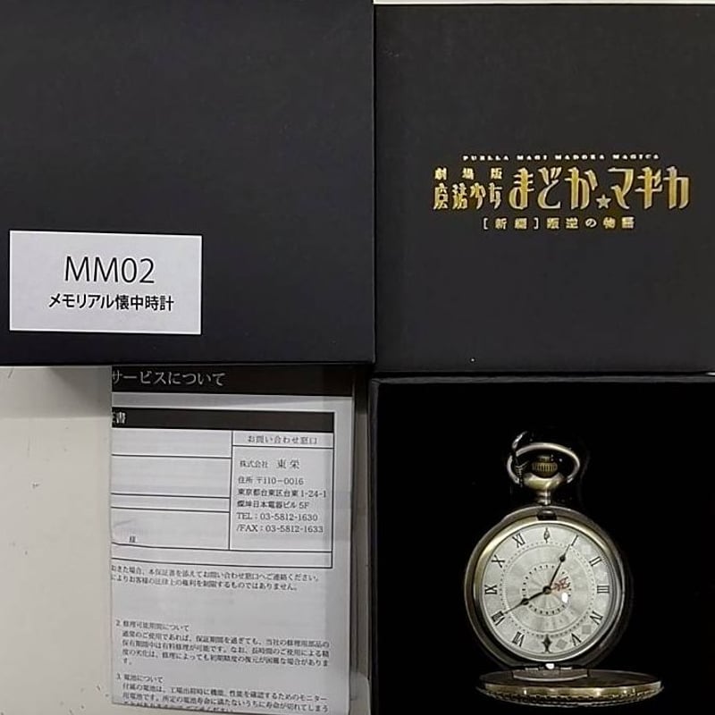 専用品です 楽天市場】メーター保護フィルム (レブル 1100) 【メール便 送料