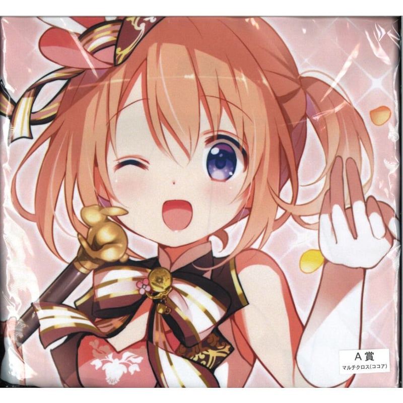 ご注文はうさぎですか？ ～Dear My Sister～ クロス ご注文はうさぎ