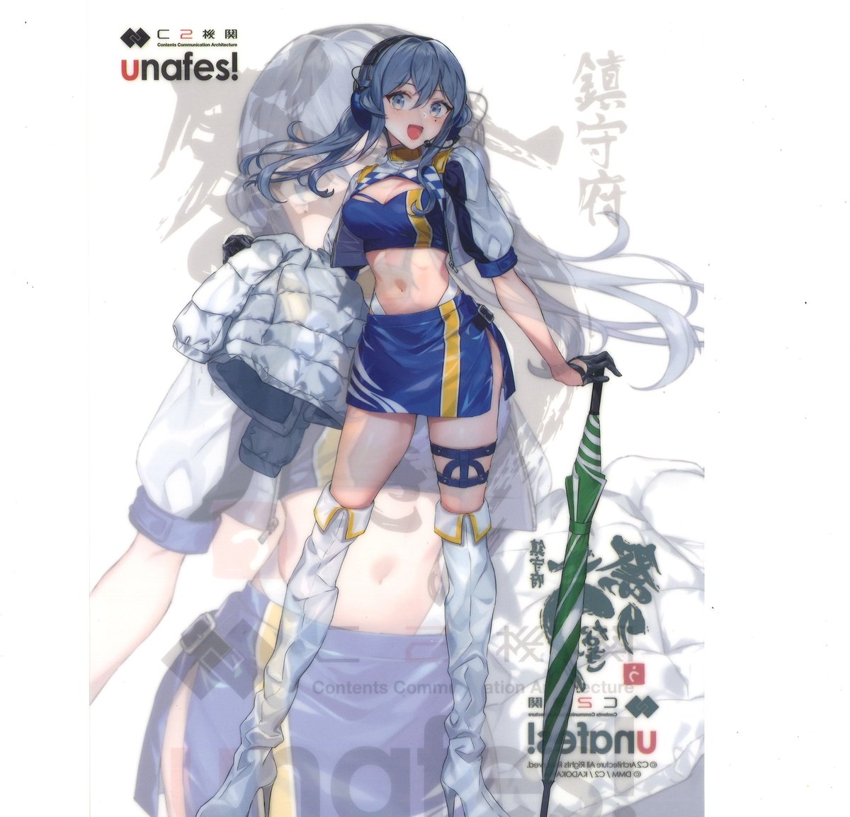 Gotland(ゴトランド) RQ mode A4クリアファイル 艦これ FSW Gotland(ゴトランド) RQ mode A4クリアファイル 艦これ FSW