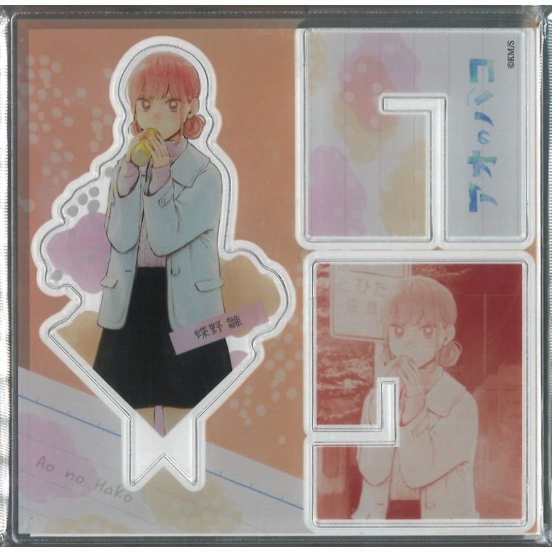 バンダイ Ao no 悔しく Hako アオのハコ Figure フィギュア 蝶野 雛 バンダイ Ao no 悔しく Hako アオのハコ Figure フィギュア 蝶野 雛