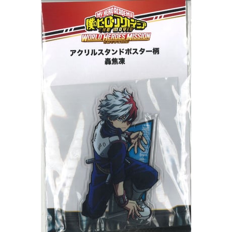 ・僕のヒーローアカデミア THE MOVIE WORLD HEROES' MISSION アクリルスタンドポスター柄 轟焦凍