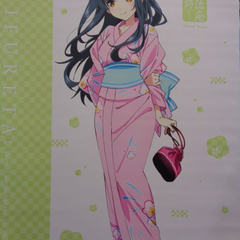 ありふれた職業で世界最強 タペストリー オーバーラップストア