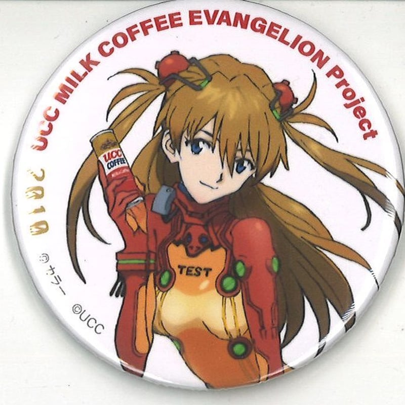 エヴァンゲリオン 歴代 イラスト缶バッジ ucc アスカ コンプリート 8点 EVANGELION CROSSING EXPO -エヴァ大博覧会- UCC MILK CO