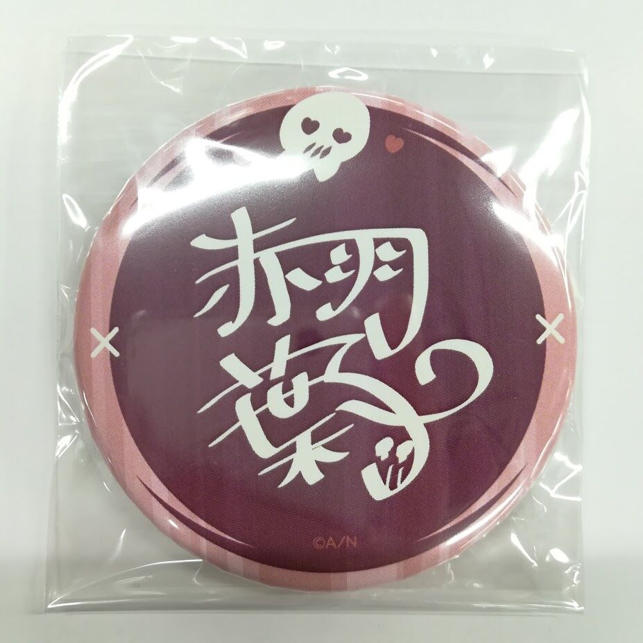 赤羽葉子　誕生日　フル　グッズ　フォト　キャンバス　缶バッジ original