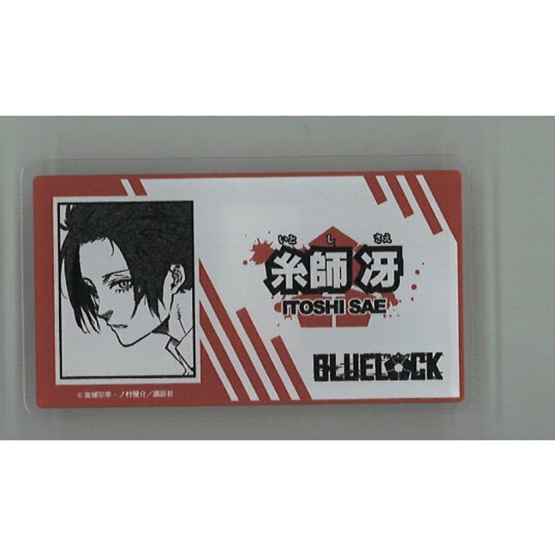 ブルーロック×プリンセスカフェ アクリルネームプレート 糸師冴 | K