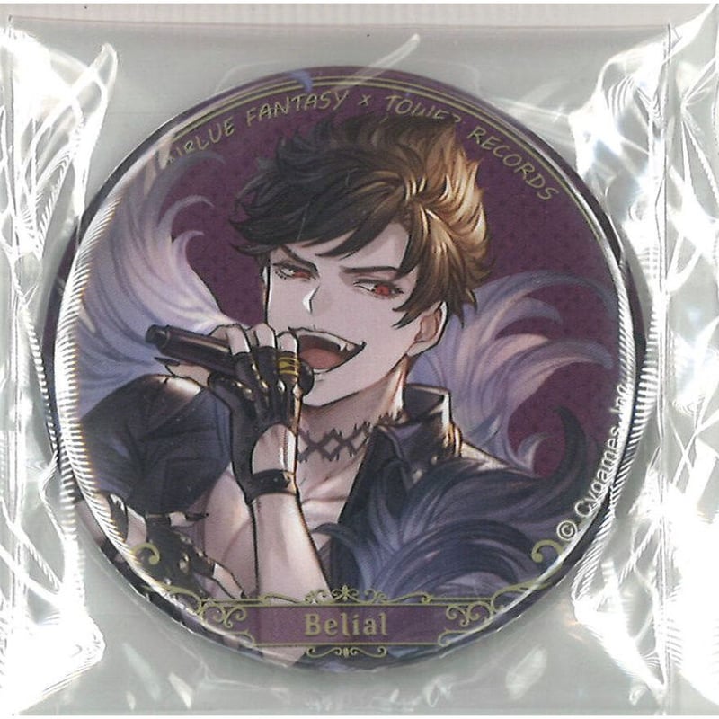 グランブルーファンタジー　グラブル　ベリアル　缶バッジ　アクリルスタンドなど バラ売り可能 グランブルーファンタジー グラブル ベリアル 缶
