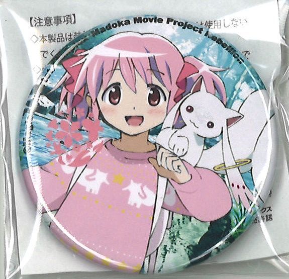 魔法少女まどか☆マギカearth music&ecologyコラボ缶バッジセット fit=scale-down,w=1200