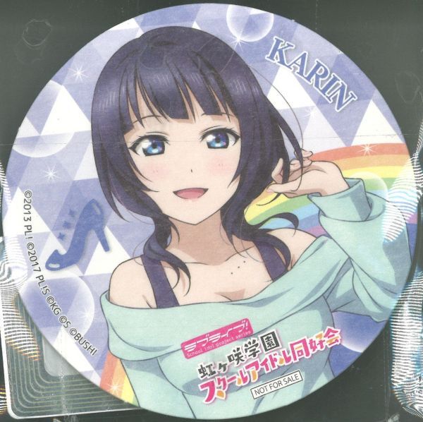 ラブライブ　虹ヶ咲学園スクールアイドル同好会　朝香果林　コースター ラブライブ！虹ヶ咲学園スクールアイドル同好会 コースター 朝香