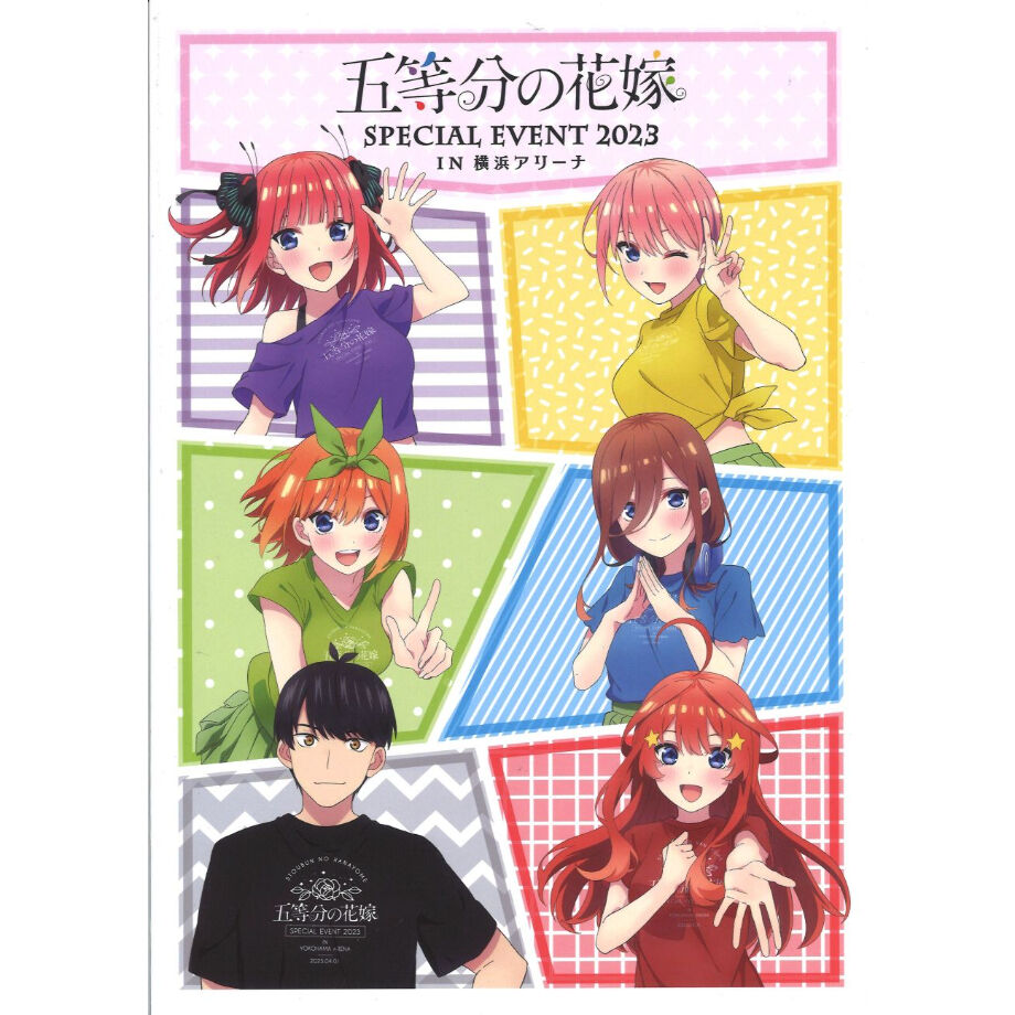 五等分の花嫁 SPECIAL EVENT 2023 in 横浜アリーナ パンフレット | K