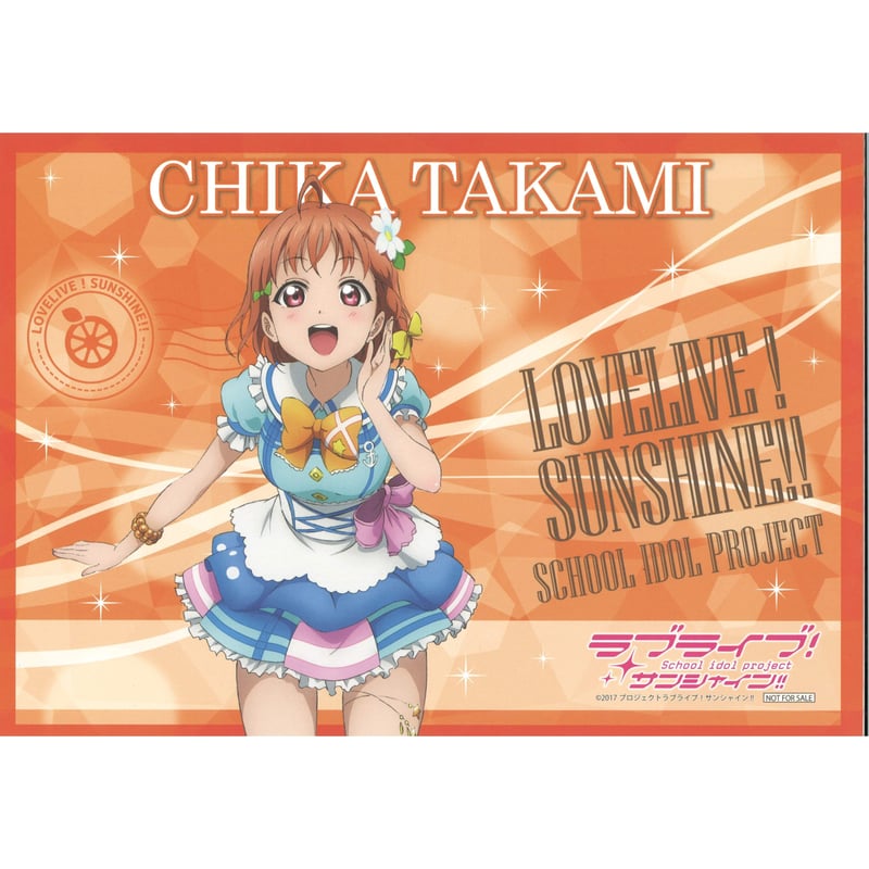 ラブライブ！サンシャイン!! ランチョンマット 高海千歌 | K-BOOKS 秋葉原