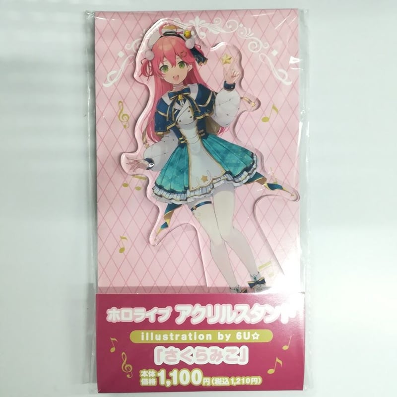 ホロ さくらみこ 誕生日記念 BIGアクリル メガネスタンド 🌸商品情報