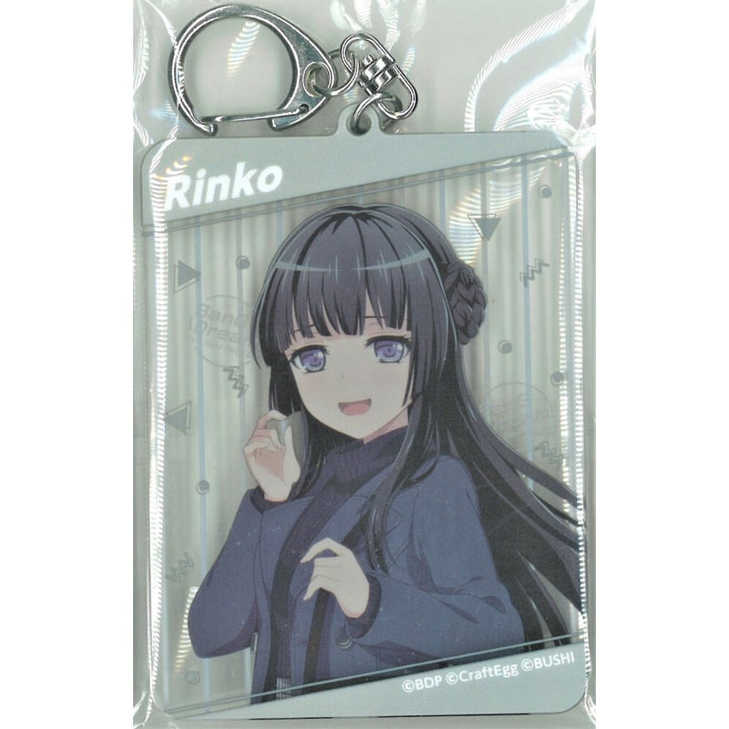 BanG Dream! （バンドリ！） アクリルキーホルダー 白金燐子 | K-BOOKS