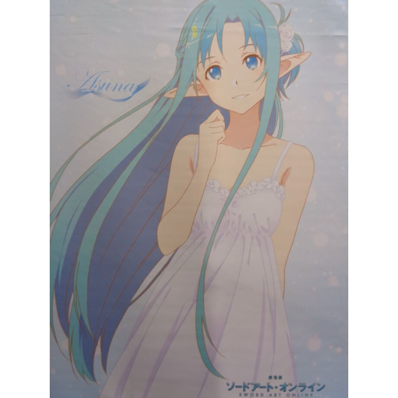 2.アトレ限定品　 ソードアート・オンライン B2描き下ろしタペストリー　5本 ソードアート・オンライン アリシゼーション War of Underworld