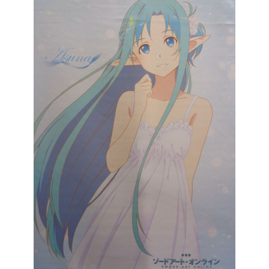 劇場版 ソードアート・オンライン オーディナル・スケール