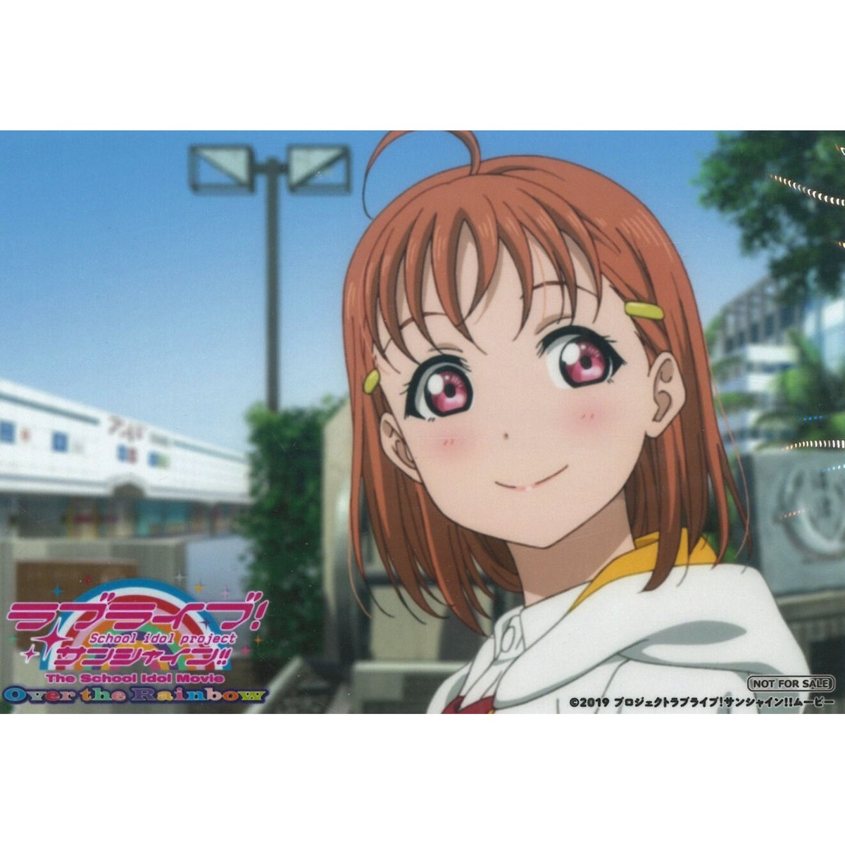 ラブライブ!サンシャイン!! ブロマイド 高海千歌 | K-BOOKS 秋葉原 ラブライブ!サンシャイン!! ブロマイド 高海千歌 | K-BOOKS 秋葉原