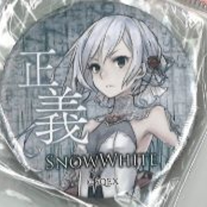 シノアリス スノウホワイト 缶バッジ | K-BOOKS 秋葉原