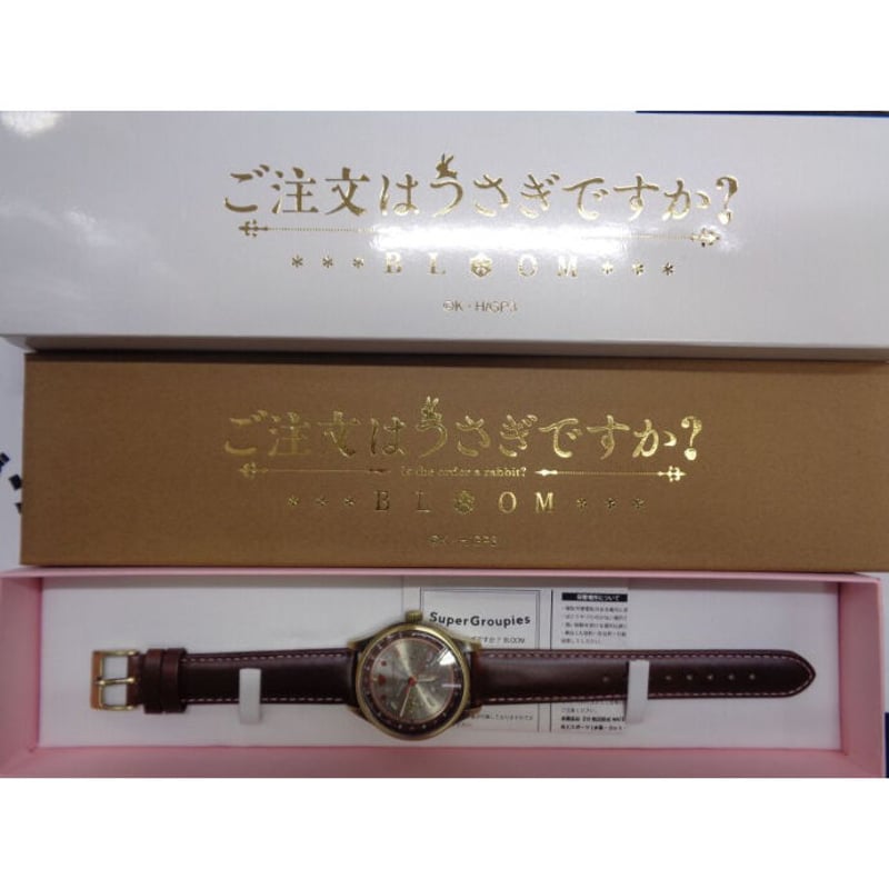 ご注文はうさぎですか？ BLOOM × SuperGroupies ココア モデル 腕時計