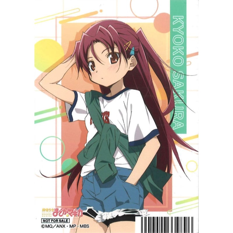 まどマギ ブロマイド グッズ-ブロマイド】魔法少女まどか☆マギカ よんどり トレーディング