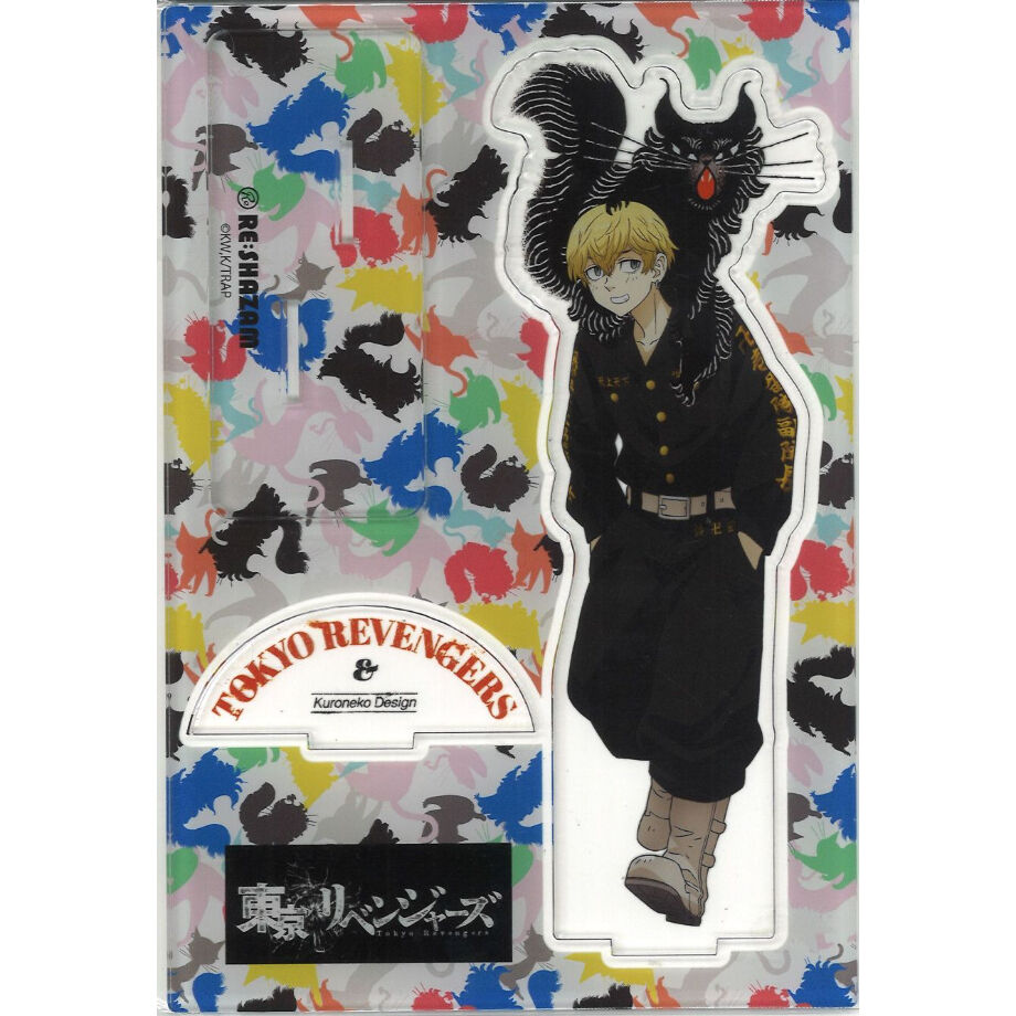 東京リベンジャーズ - 東京卍リベンジャーズ 東リべ 松野千冬 アクリルスタンド セット Amazon.co.jp: 東京リベンジャーズ [C 松野 千冬] アクリル